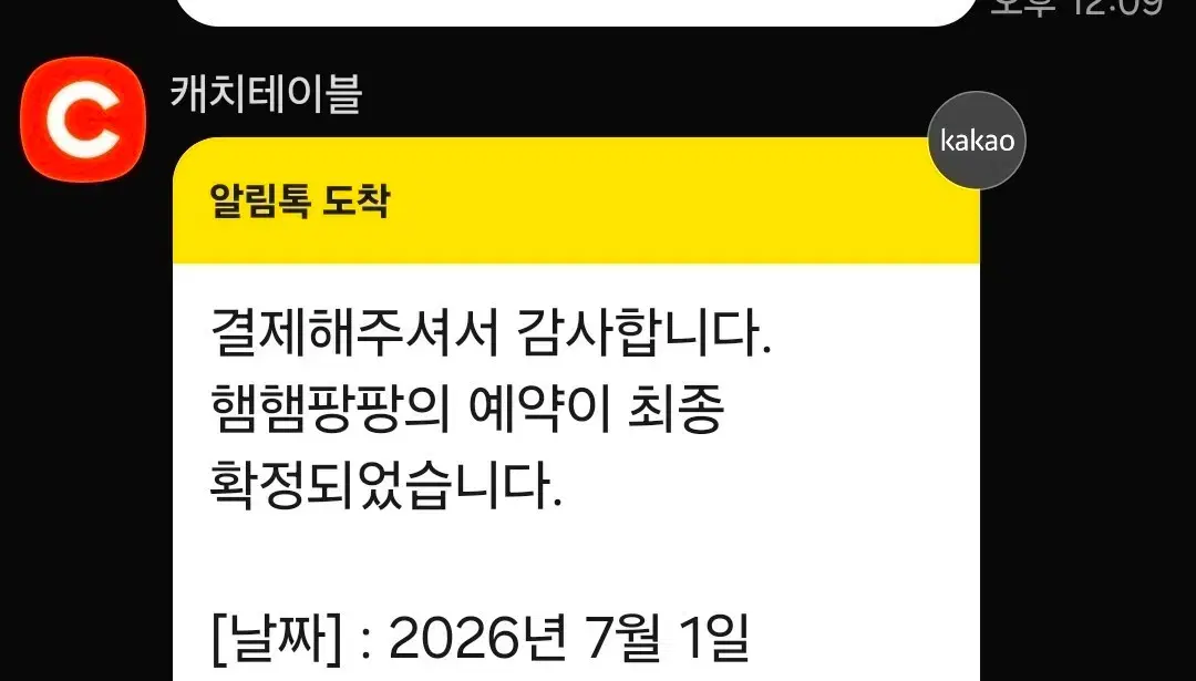 https://media.bunjang.co.kr/product/413122963_1_1780890787_w{res}.jpg